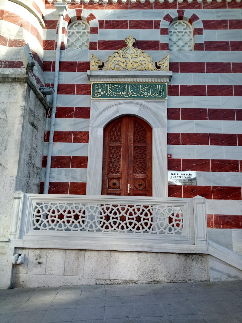 Vilayet Mosque photo 5
