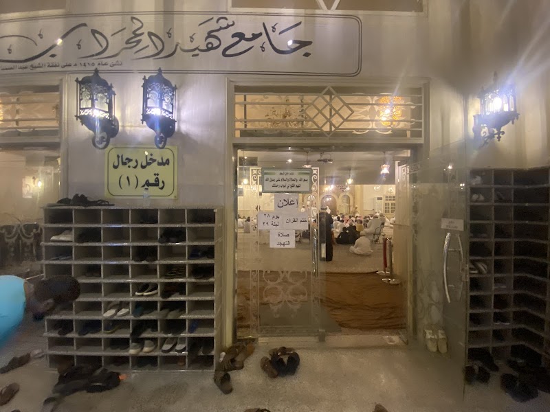 Shaheed Mehrab Mosque photo 6