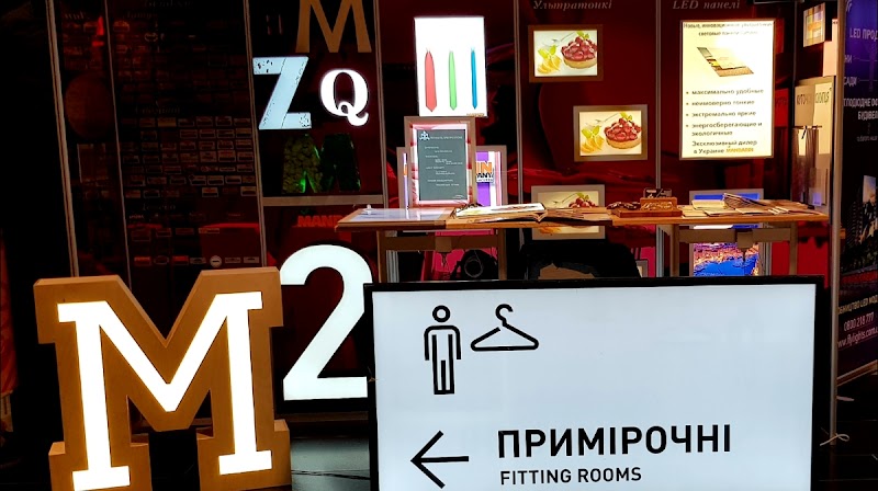 ТОВ ВИРОБНИЧО-КОМЕРЦІЙНА ФІРМА МАНДАРИН