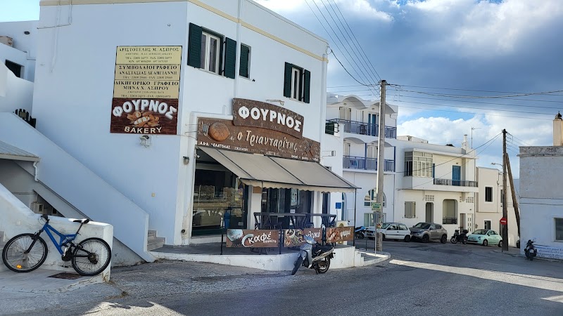 ΦΟΥΡΝΟΣ ΓΛΥΚΑ - Ο ΤΡΙΑΝΤΑΡΙΤΗΣ.