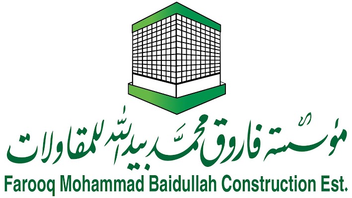 شركة فاروق محمد بيدالله للمقاولات العامة