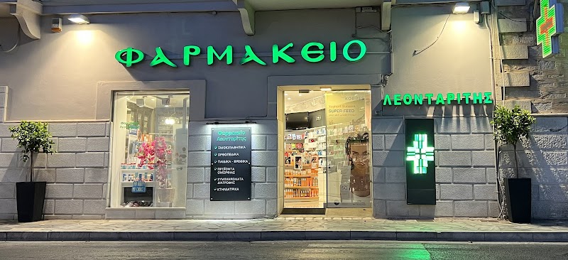 Pharmacy G. Leontaritis