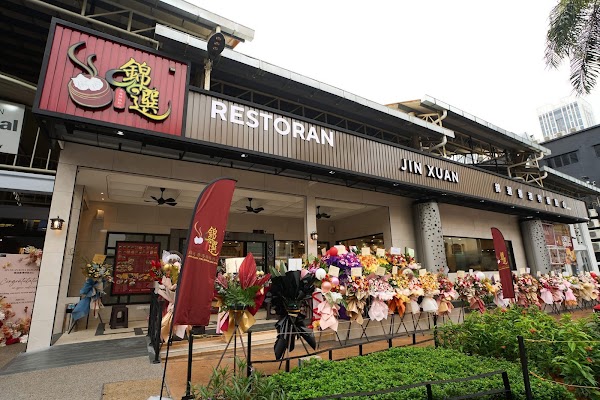 Jin Xuan Hong Kong Restaurant - Photo 1