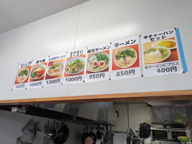 長浜ラーメン ぶんりゅう 写真5