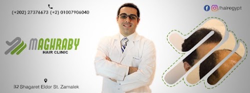 عيادات المغربي لزراعة الشعر في مصر HairEgypt logo