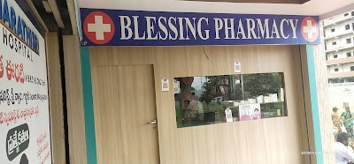 BHARATHI SRI HOSPITAL - Image 2