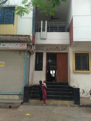 Al-hera Hospital