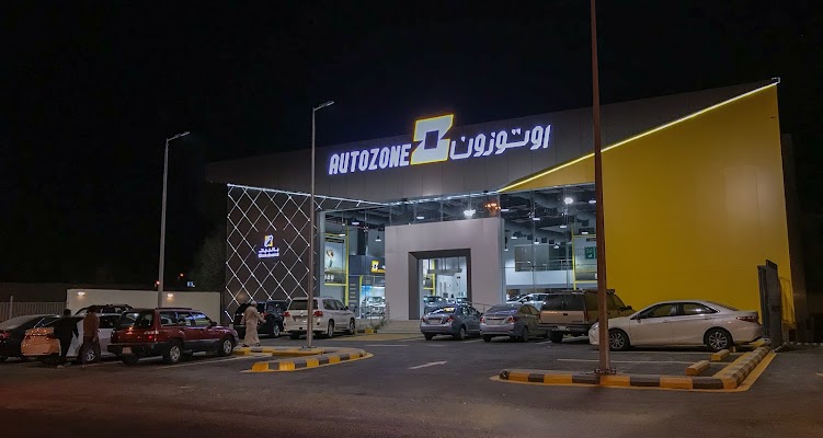 أوتوزون بالبيد