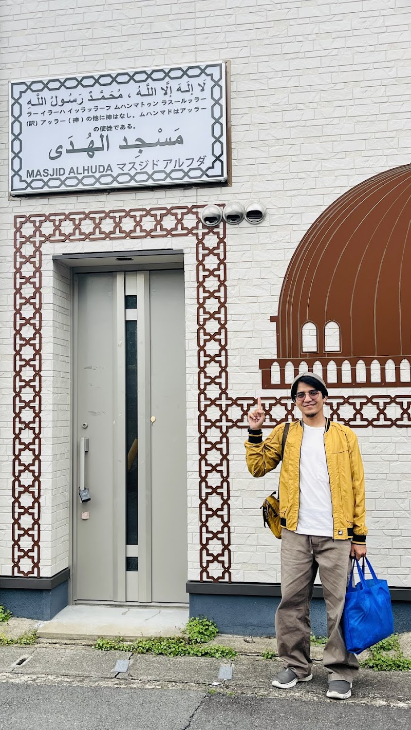 Masjid Al-Huda photo 6