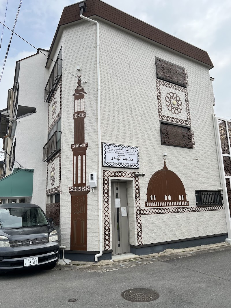 Masjid Al-Huda photo 1