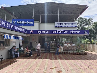 Luthra Nursing Home - Image 2