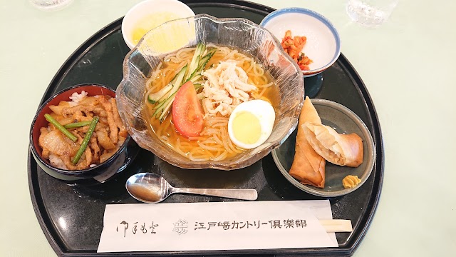 Edosaki Country Club - Photo 2