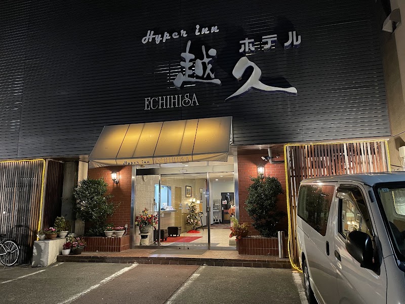 Hyper inn Hotel ECHIHISA