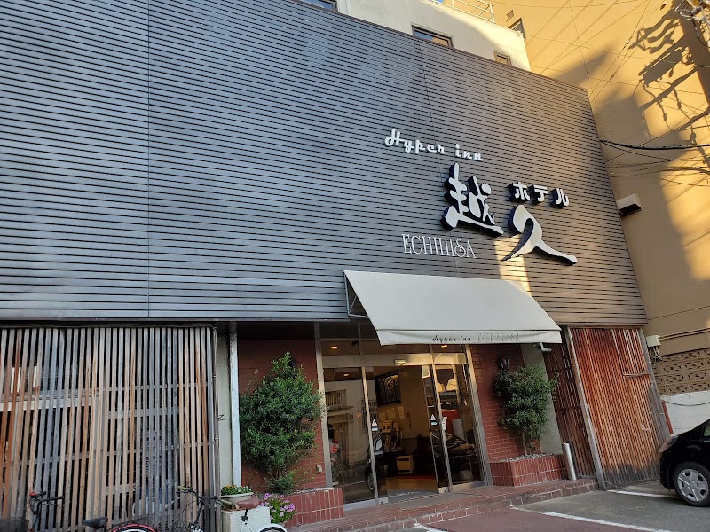 Hyper inn Hotel ECHIHISA