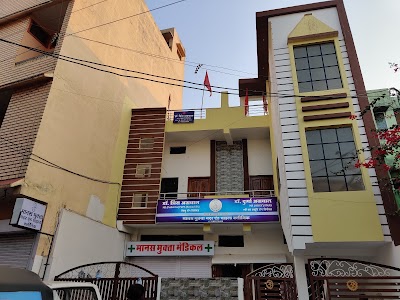 Manas Mukta Mother and Child Clinic and vaccination centre