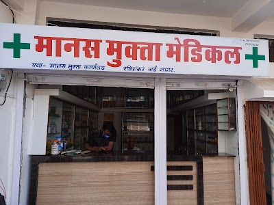 Manas Mukta Mother and Child Clinic and vaccination centre - Image 3