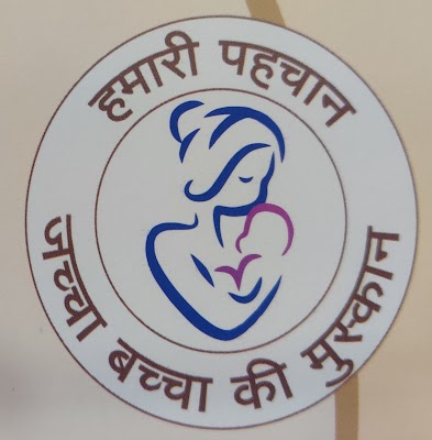 Manas Mukta Mother and Child Clinic and vaccination centre - Image 2