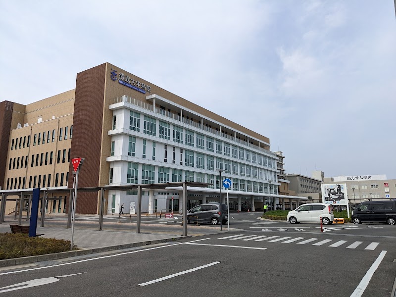 徳島大学病院の外観