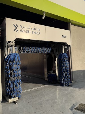 Bee Wash - مغسلة بي ووش