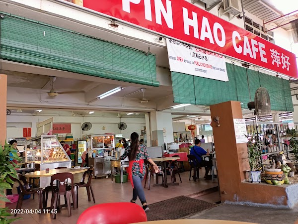 Pin Hao Food Centre - Photo 1