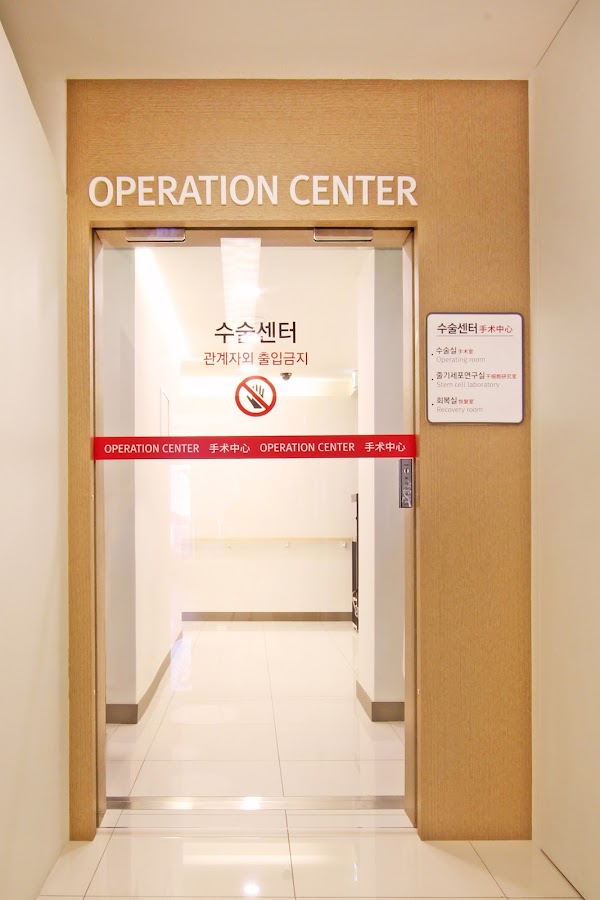 프레쉬 홍닥터의원 (Fresh Dr.Hong Clinic) 1