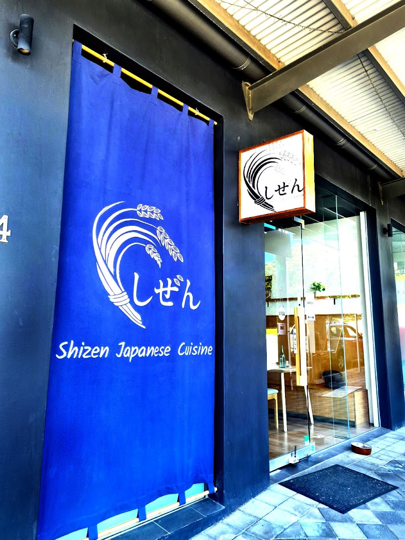 Shizen Japanese Cuisine photo 1
