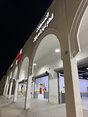 مؤسسة السنر ١١١ لخدمات السيارات