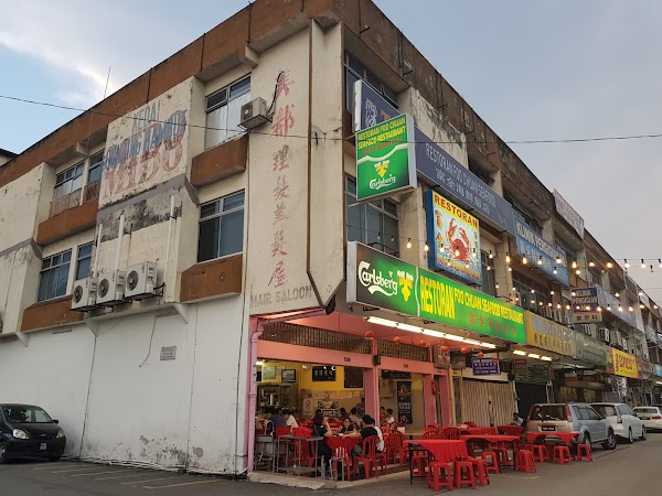 Foo Chuan Seafood Restaurant - Photo 1