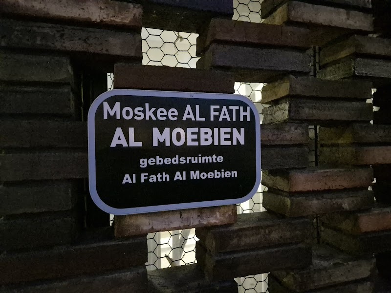 Moskee Al Fath Al Mobien photo 3