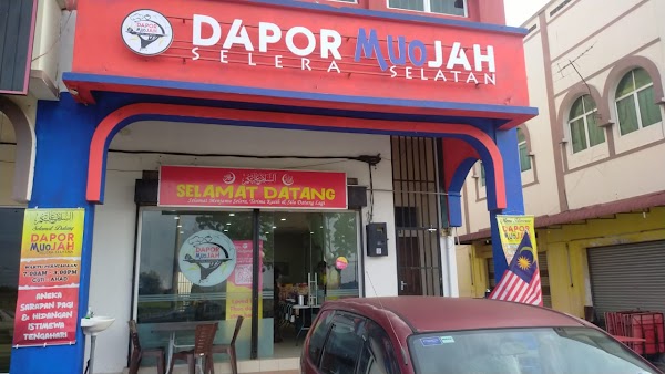 Dapor Muojah - Photo 1