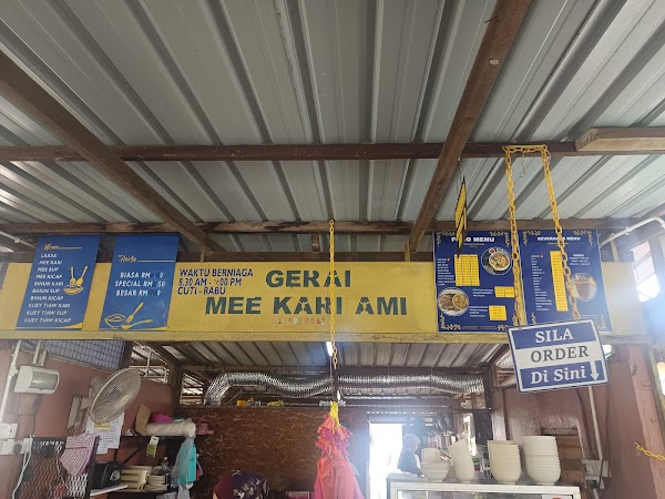 Mee Kari Ami - Photo 1