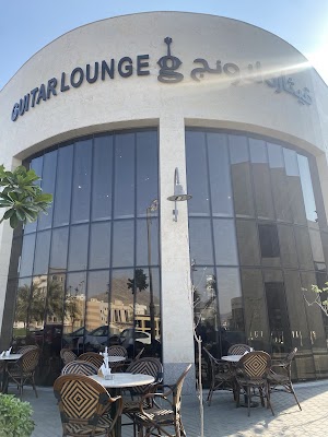 Guitar Lounge قيثاره لاونج