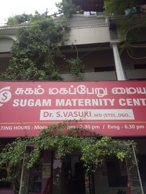 Sugam Maternity Centre - Image 3