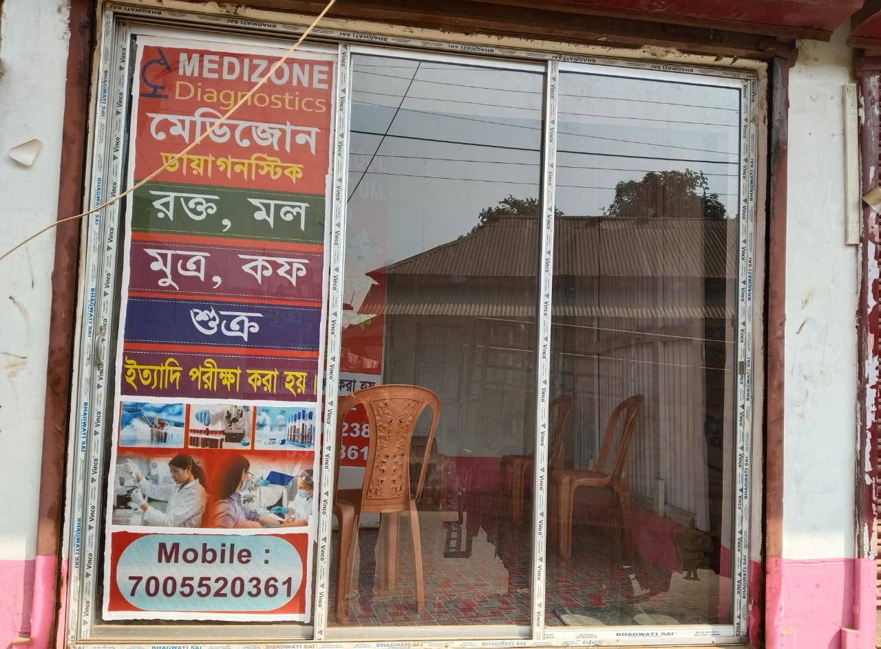 Medizone Diagnostic Centre (c.c) Google photo 1