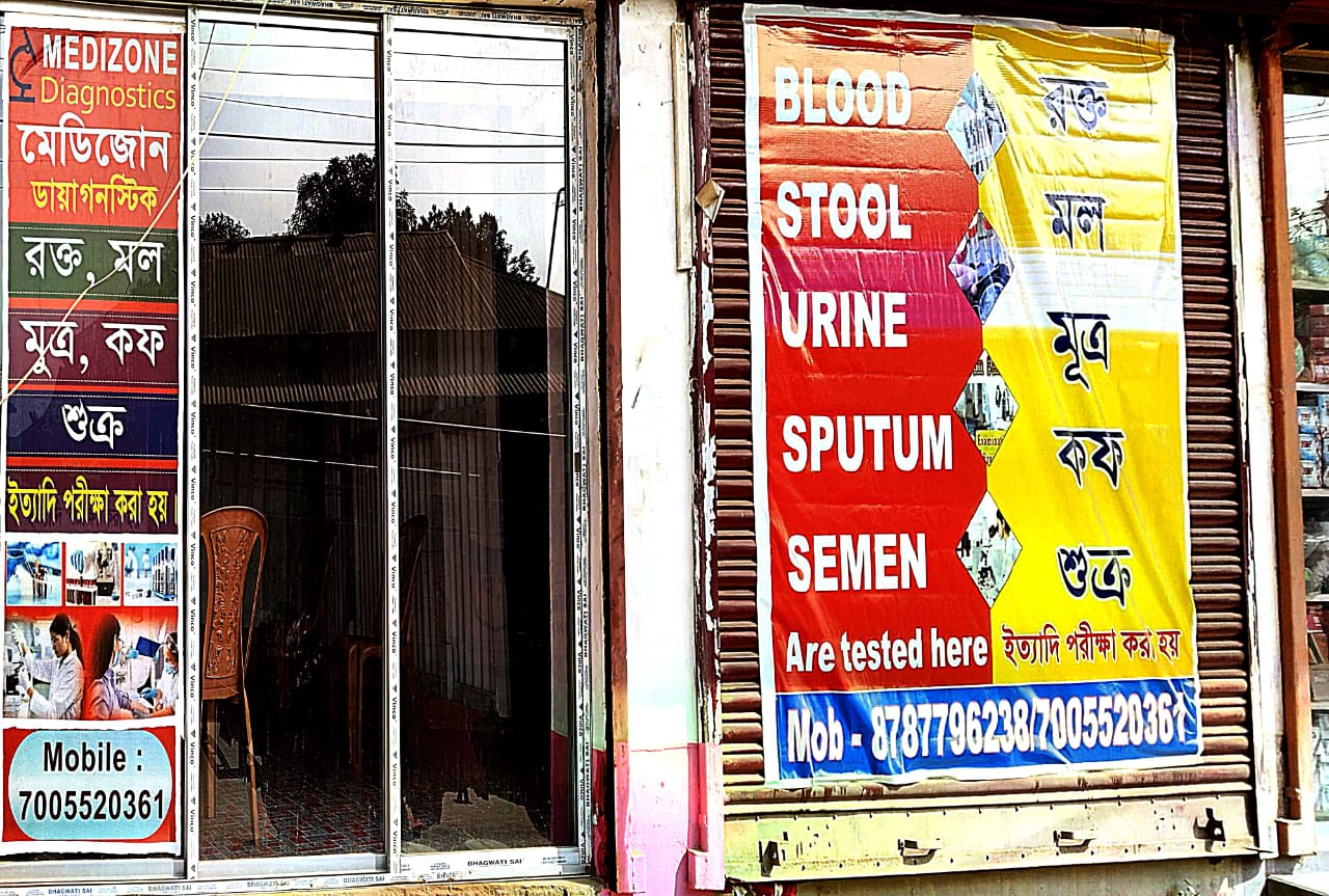 Medizone Diagnostic Centre (c.c) Google photo 3