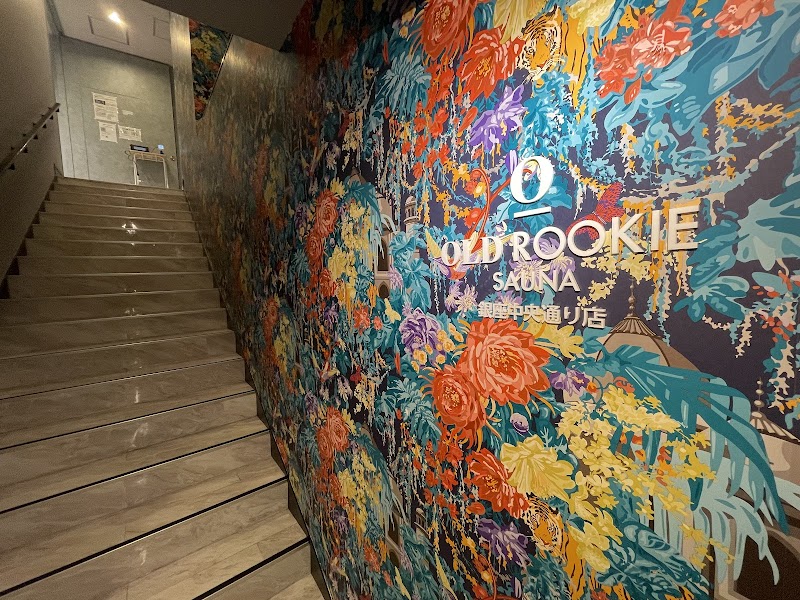 オールドルーキーサウナ銀座中央通り店 3