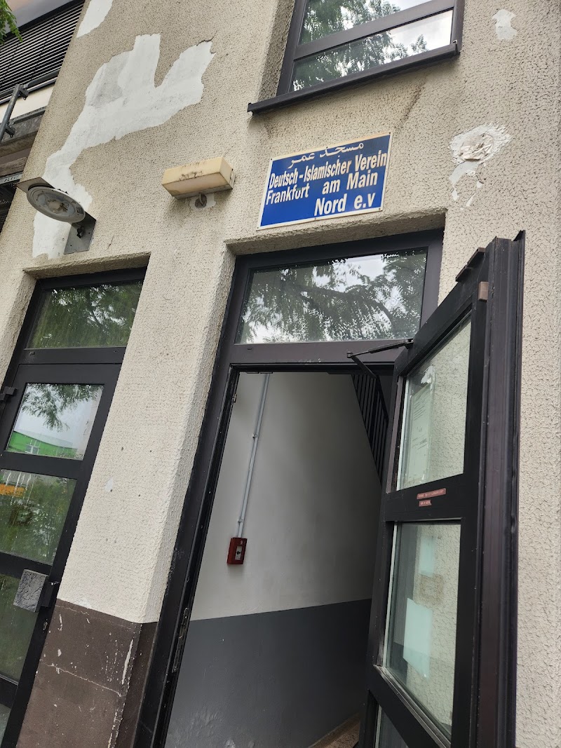 Omar Moschee photo 4