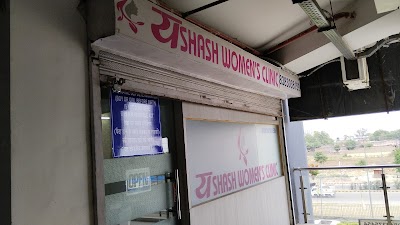 Yashash Women's Clinic ( Dr. Aishwarya Srivastava) - Image 2