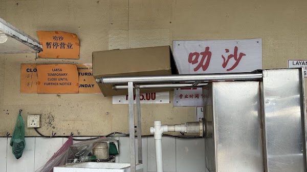 Penang Air Itam Laksa