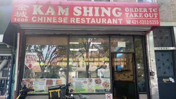 Kam Shing