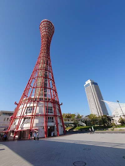 Kobe Port Tower - 2