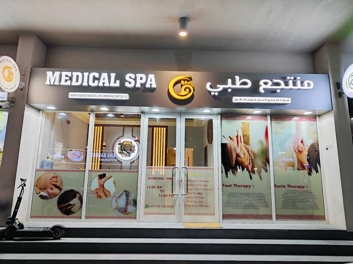 Green Square Clinical Support (MEDS) Center - Al Barsha 4