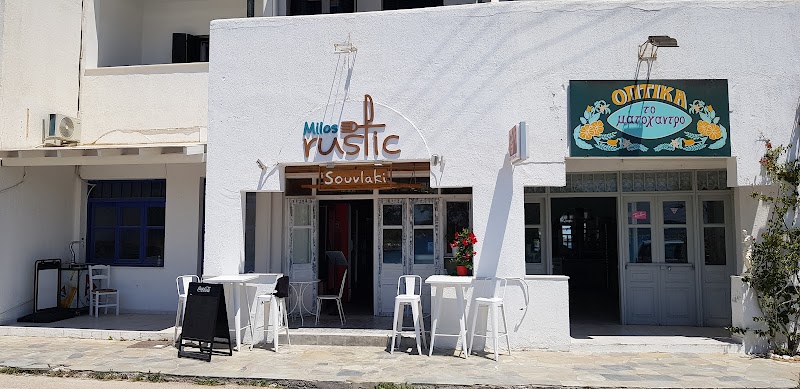 Milos Rustic Souvlaki