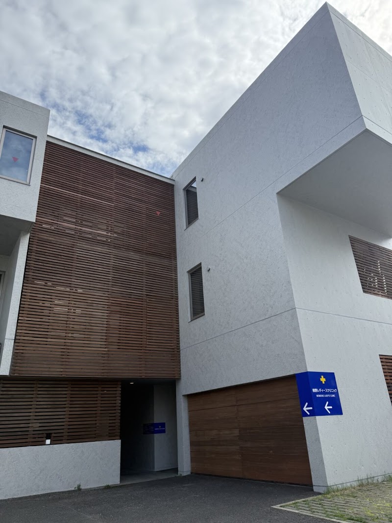 医療法人ALCY あきたレディースクリニック安田の外観