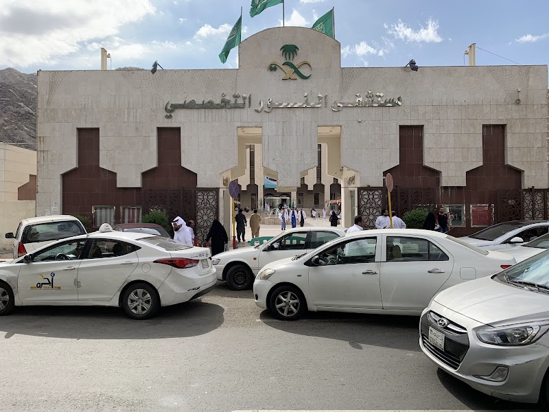 Al-Noor Hospital Mosque photo 5