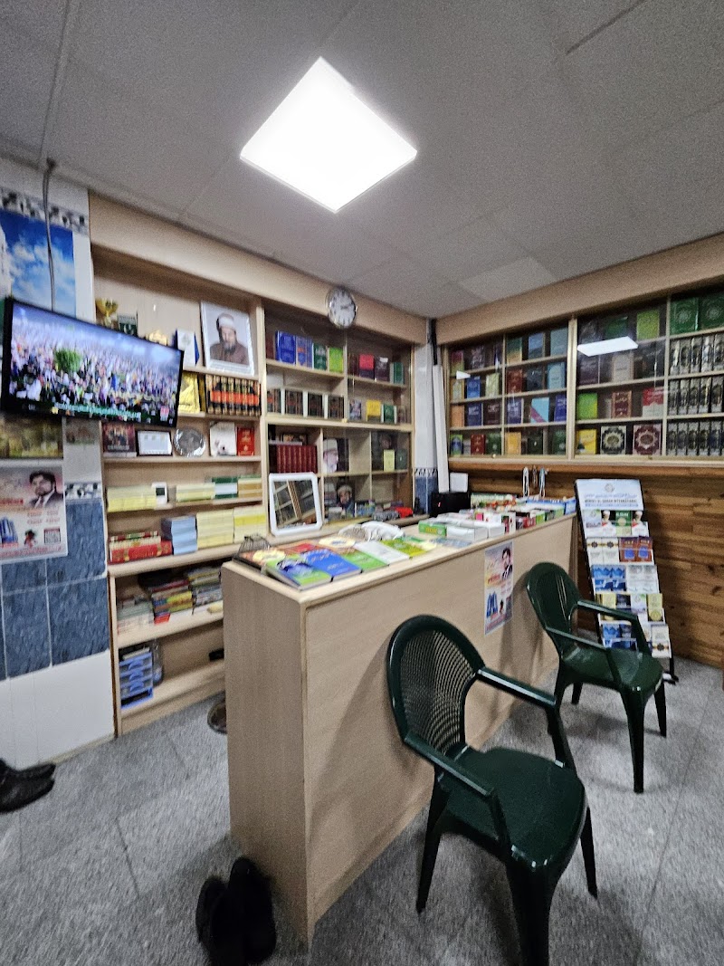 Minhaj-ul-Quran Islamic Center photo 4