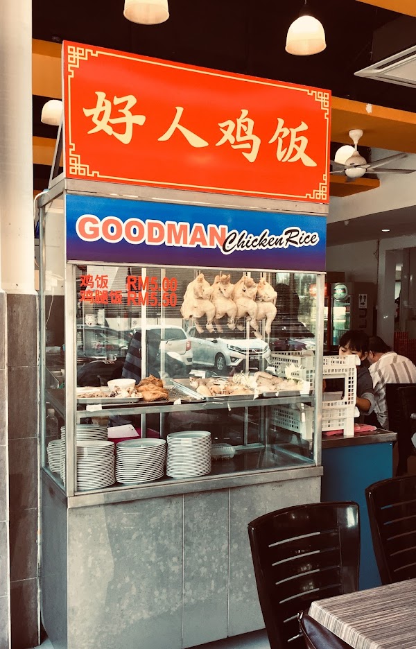 Hock Kopitiam - Photo 1