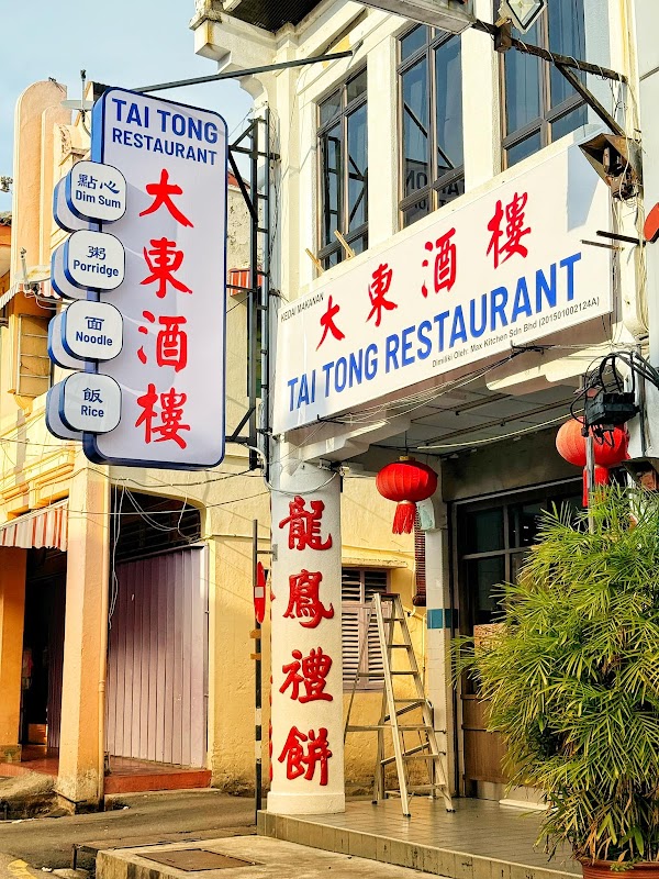Tai Tong Restaurant
