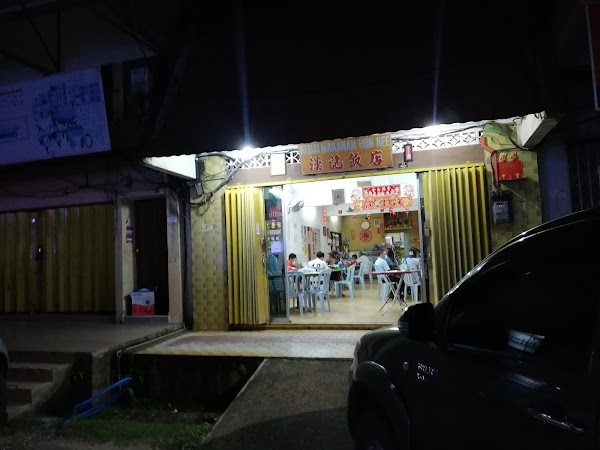 Restoran Hon Kee ，Gua Musang