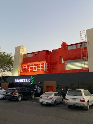 معهد الأفق الجديد العالي للتدريب